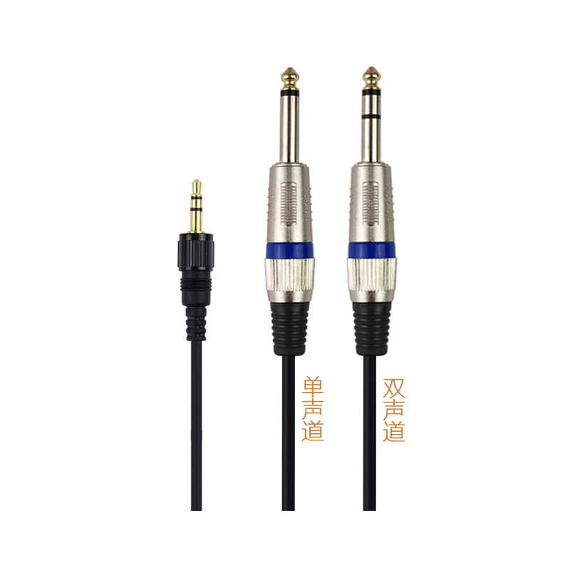 3.5mm轉(zhuǎn)6.5mm調(diào)音臺音頻線（通用款）